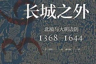 罗马诺：热刺2500万+500万欧正式报价德拉古辛，正在谈付款条件