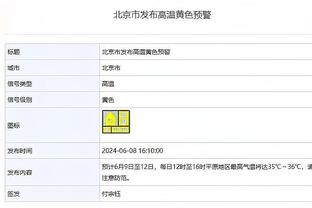 最新比赛！李月汝25分钟贡献14分5篮板0失误 助贝西克塔斯获胜