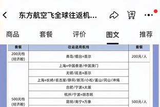 法媒：巴黎有意斯卡尔维尼&布翁乔尔诺&小曼奇尼三位意大利中卫