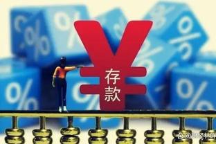 安联球场将点亮“感谢弗朗茨”字样灯光悼念贝肯鲍尔