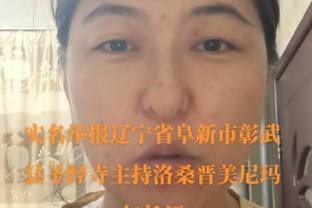 迪亚斯：随着伤员的回归曼城会变得更强，全员健康才是终极形态